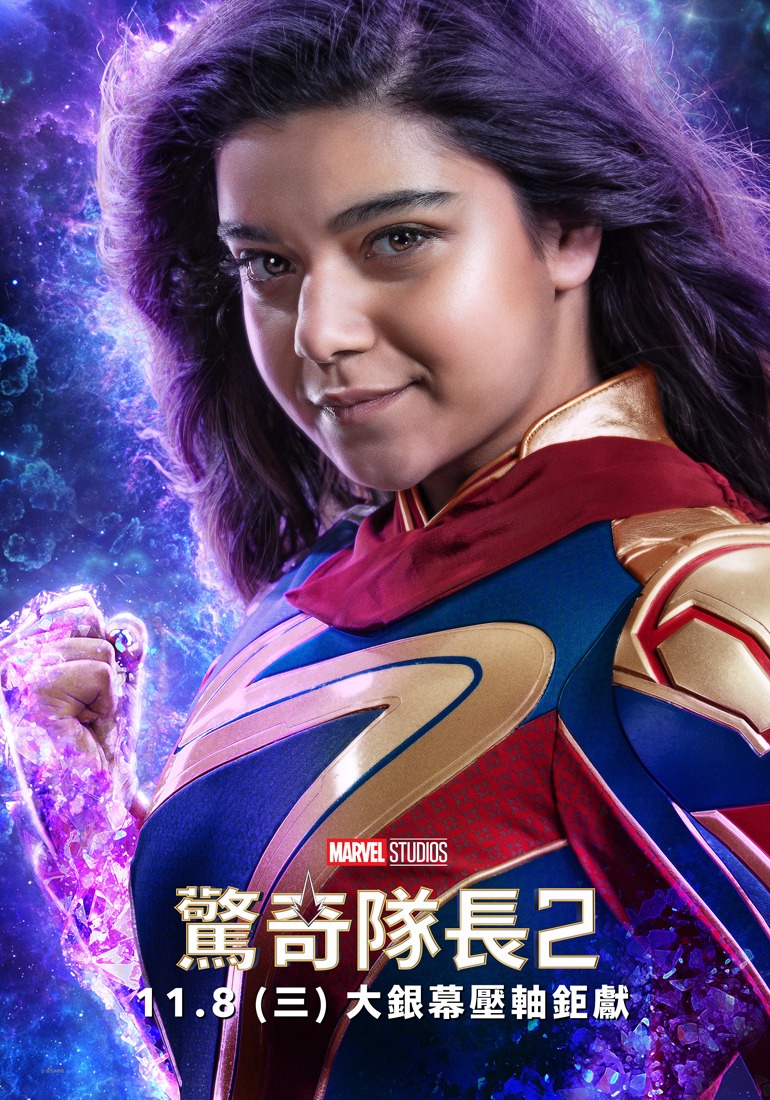 等待已久！朴敘俊《驚奇隊長 2 》海報正式公開　長髮造型連鐵粉也認不出