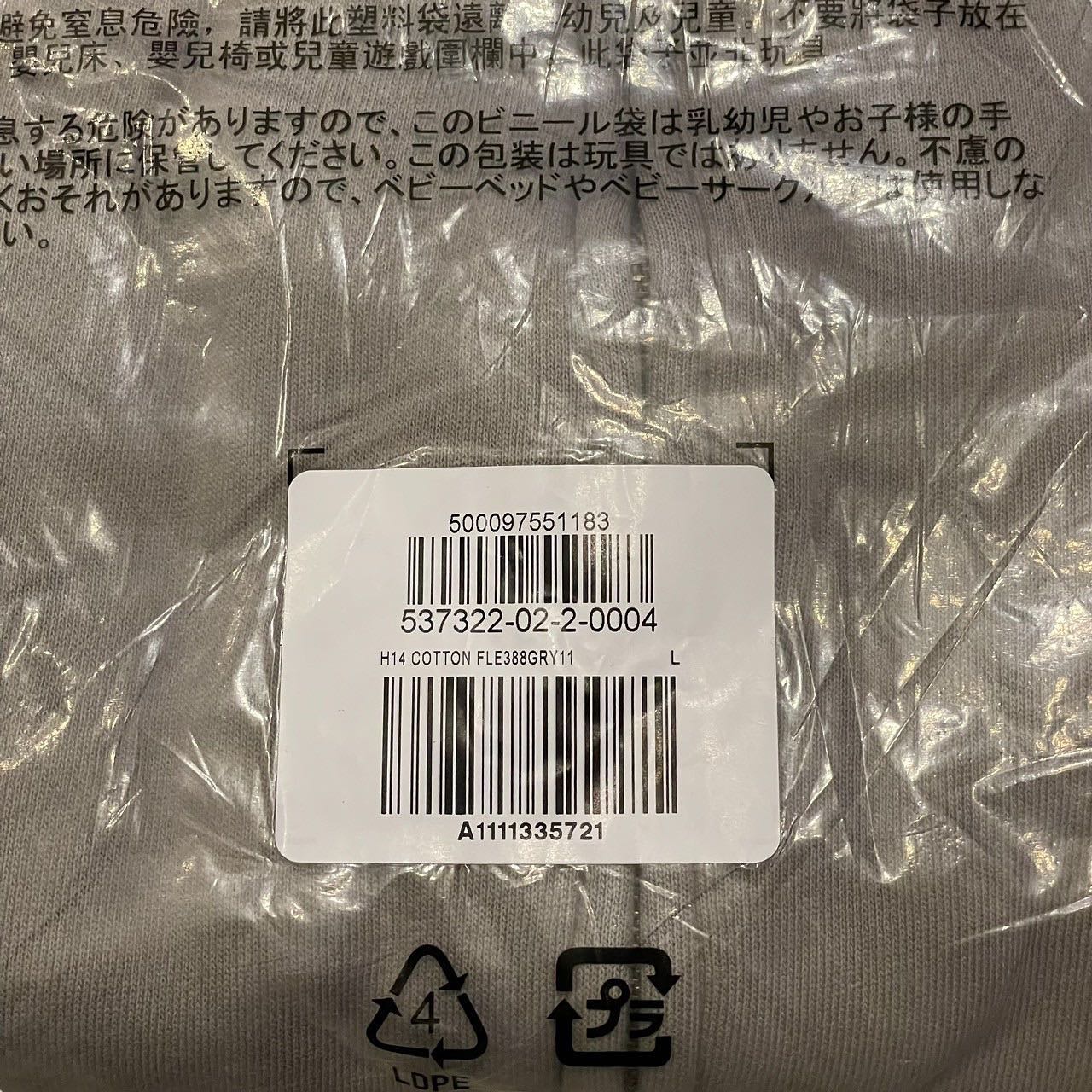 還有機會！潮流店鋪將發售 YEEZY GAP 「未發表」的服飾單品