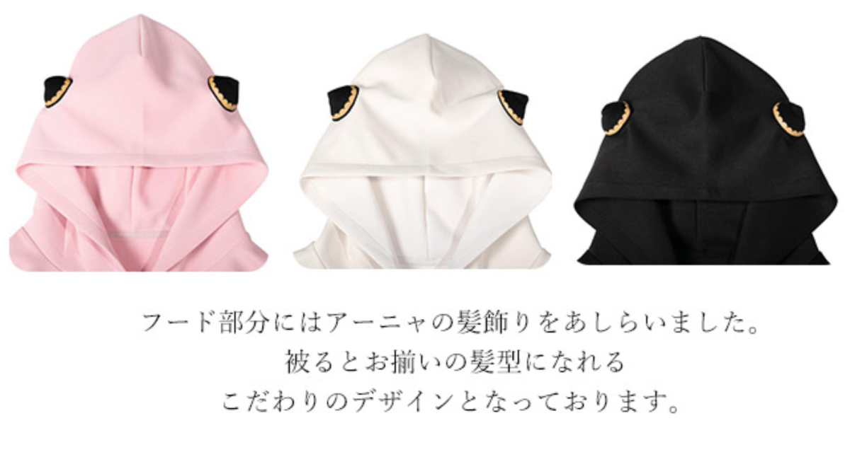 想成為安妮亞嗎？《間諜家家酒》x  MAYLA 聯名服飾系列正式登場