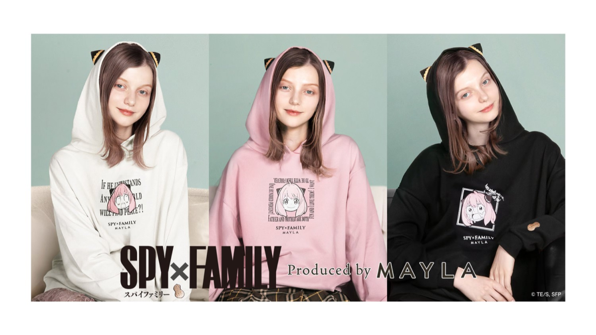 想成為安妮亞嗎？《間諜家家酒》x  MAYLA 聯名服飾系列正式登場