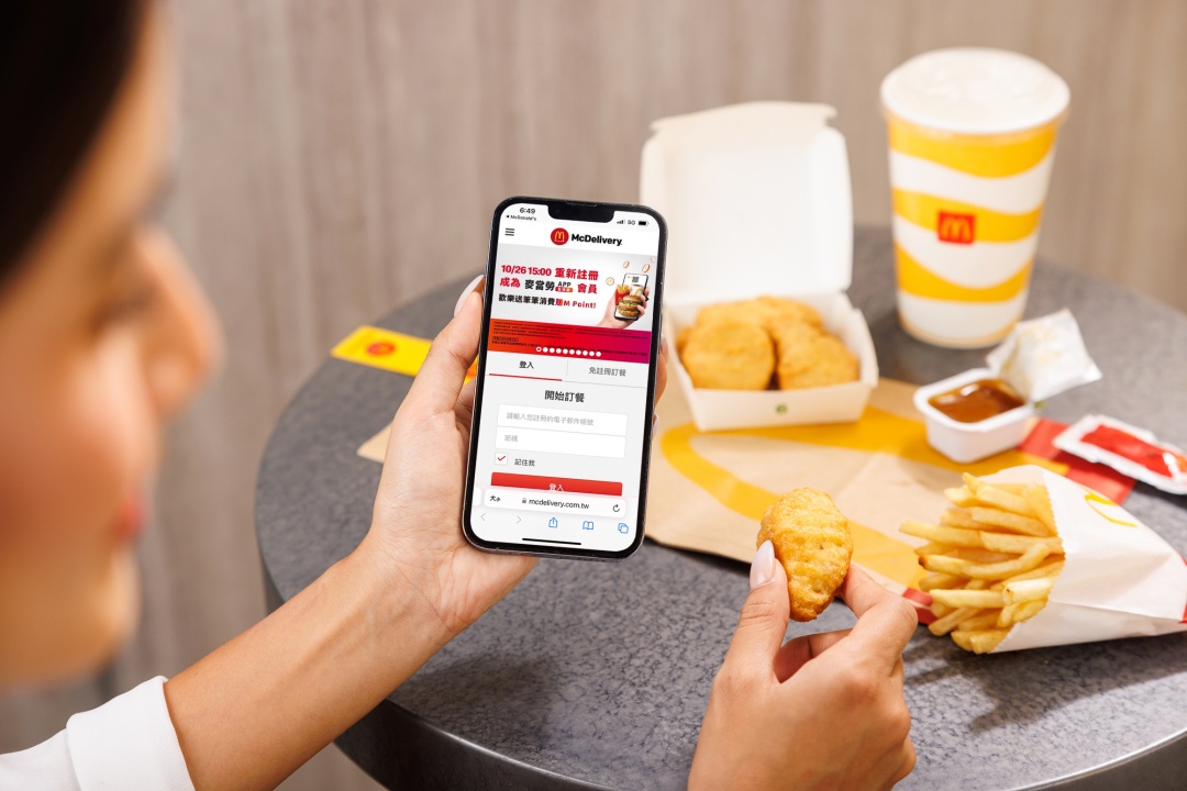 最新麥當勞APP全球版可在全球65個市場使用