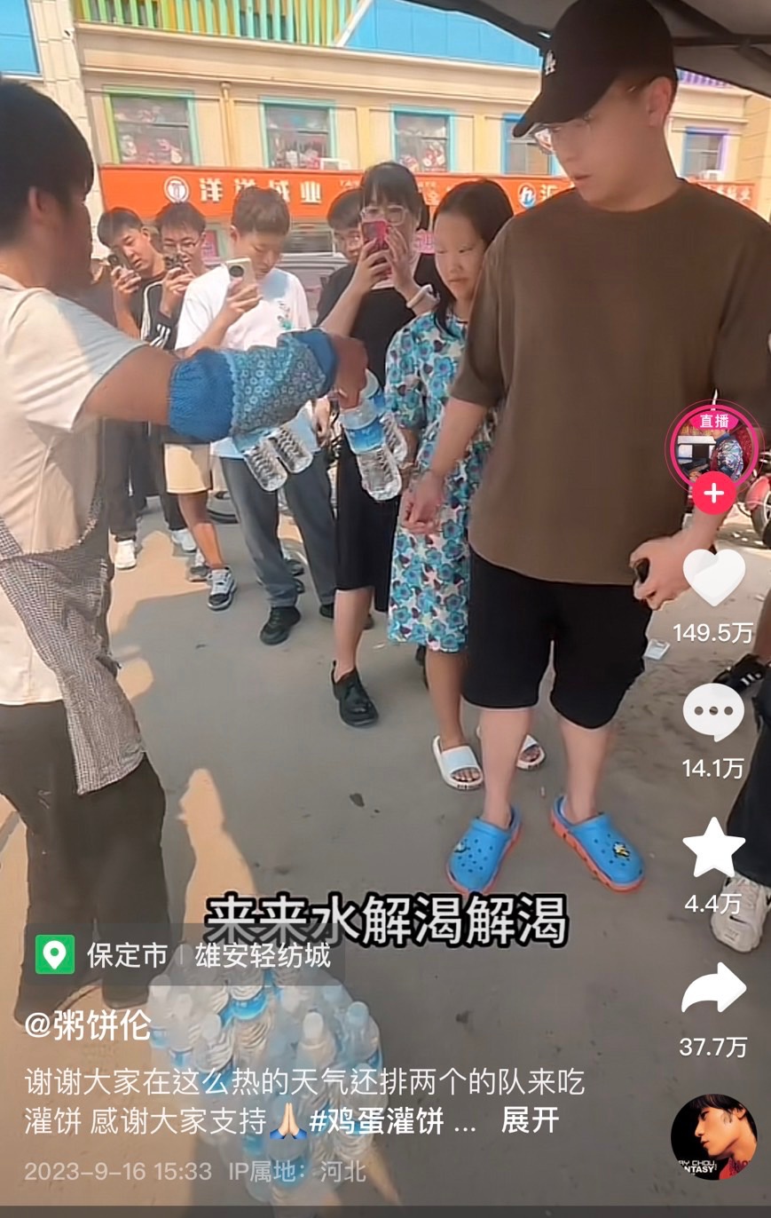 誰是「杰倫多重宇宙」 No.1 ？網民一至推崇「粥餅倫」，擁百萬粉絲依然在賣灌餅，寵粉到自行降價！