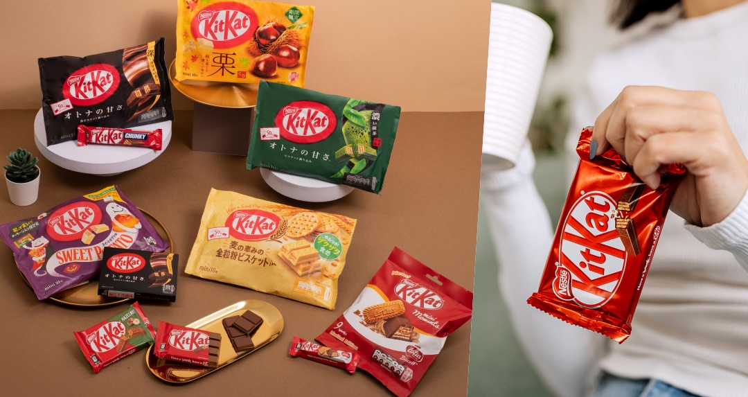 吃 KitKat 遊世界！雀巢推出最新「KitKat 巧克力圖鑑」日本、比利時、杜拜限定產品通通有