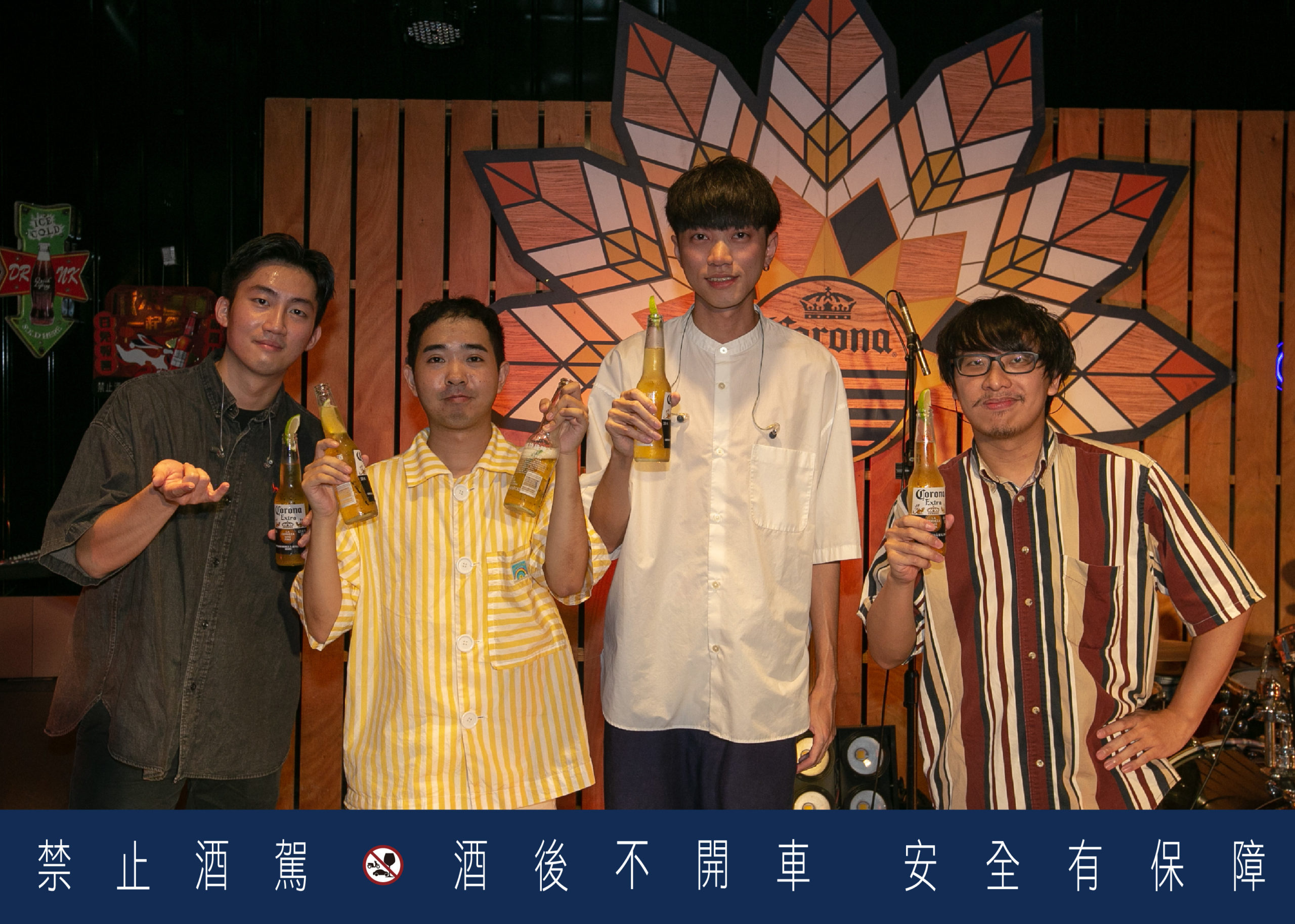 9月北中南與9組藝人一起享受夏日CHILL TIME！