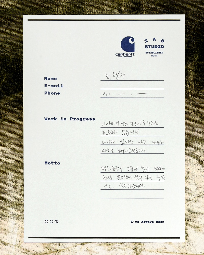 台灣販售預告｜ Beenzino 親自上身！首爾 IAB Studio x Carhartt WIP 首次聯名登場，打造最破格的工裝！