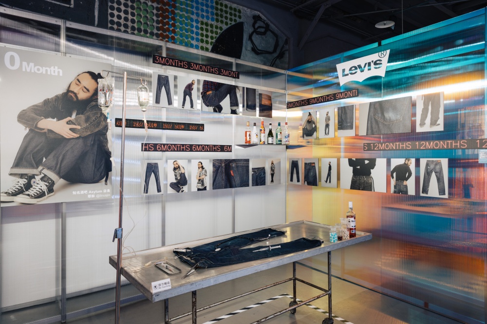 150 周年慶典最終章！Levi’s® 501®「養褲一年特展」暨「丹寧時空旅行沉浸式」體驗限時啟航！