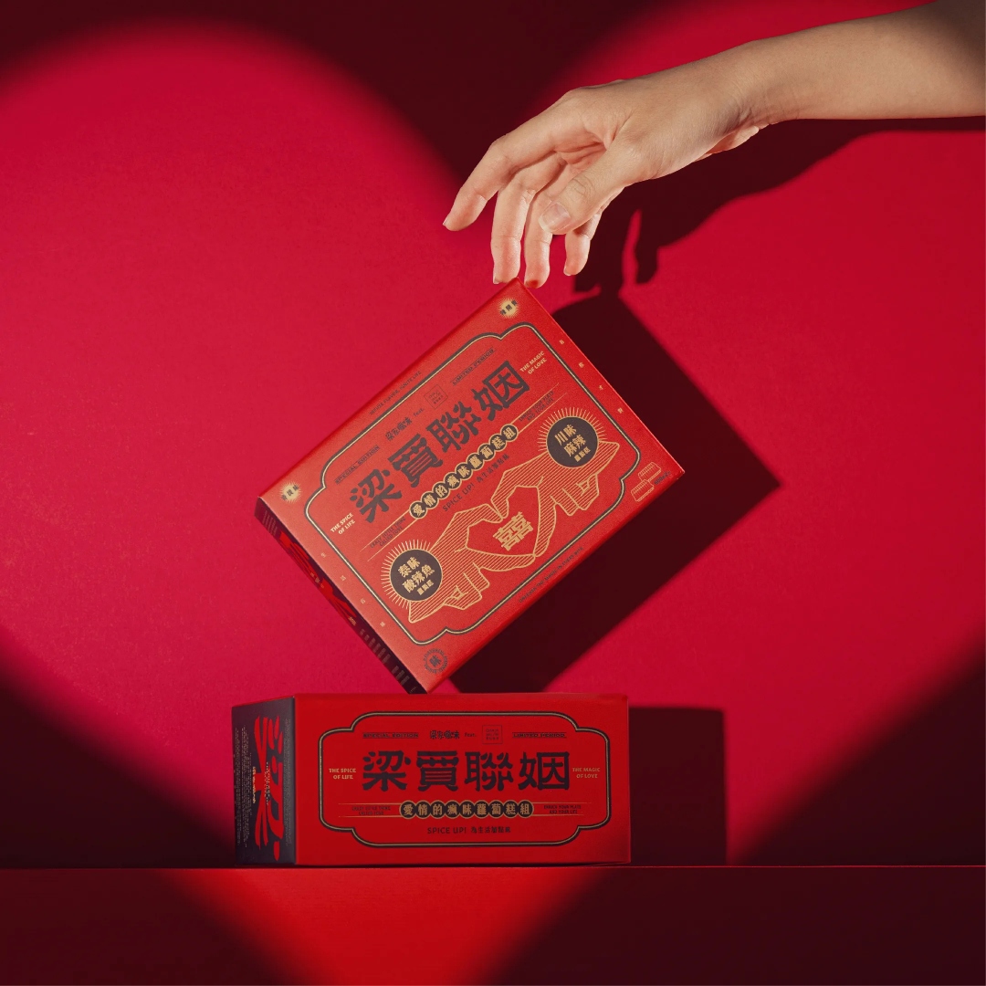 梁家瘋味Ｘ賈以食日推「愛情的瘋味蘿蔔糕組」川味麻辣、泰味酸辣魚 2 種辣感為生活加味！