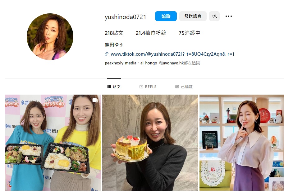 無預警揮別成人影業！人氣女優「篠田ゆう」突傳 