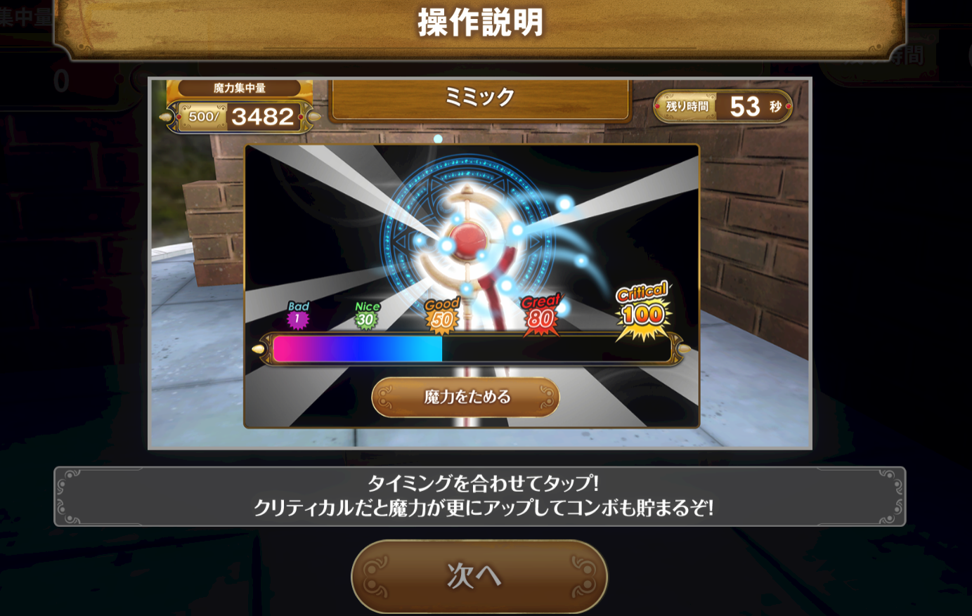 挑戰全成就！官方釋出《葬送的芙莉蓮》小遊戲，PC、手機皆可免費遊玩！