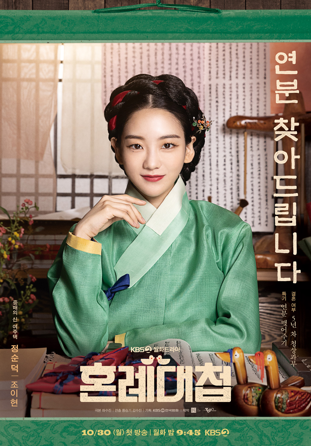 整理 Netflix 韓劇「全球積分」排行 TOP5！《精神病房也會迎來清晨》療癒金句連發溫暖人心！《我的女神室友斗娜》秀智美出新高度爆討論！