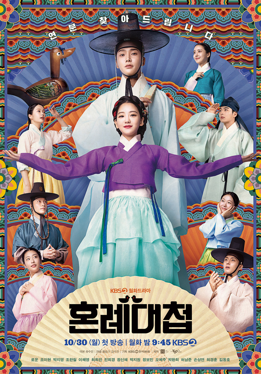 整理 Netflix 韓劇「全球積分」排行 TOP5！《精神病房也會迎來清晨》療癒金句連發溫暖人心！《我的女神室友斗娜》秀智美出新高度爆討論！