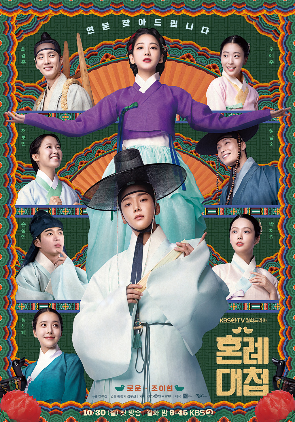 整理 Netflix 韓劇「全球積分」排行 TOP5！《精神病房也會迎來清晨》療癒金句連發溫暖人心！《我的女神室友斗娜》秀智美出新高度爆討論！