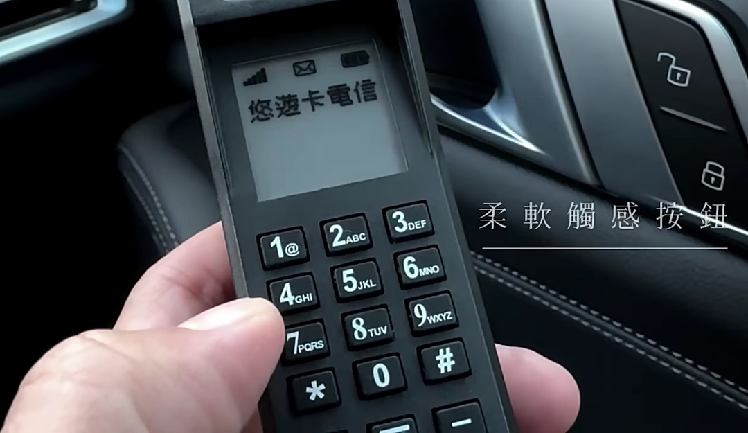 80 年代手機始祖「黑金剛大哥大」變身造型悠遊卡！網友笑問「一樣可以防身嗎？」