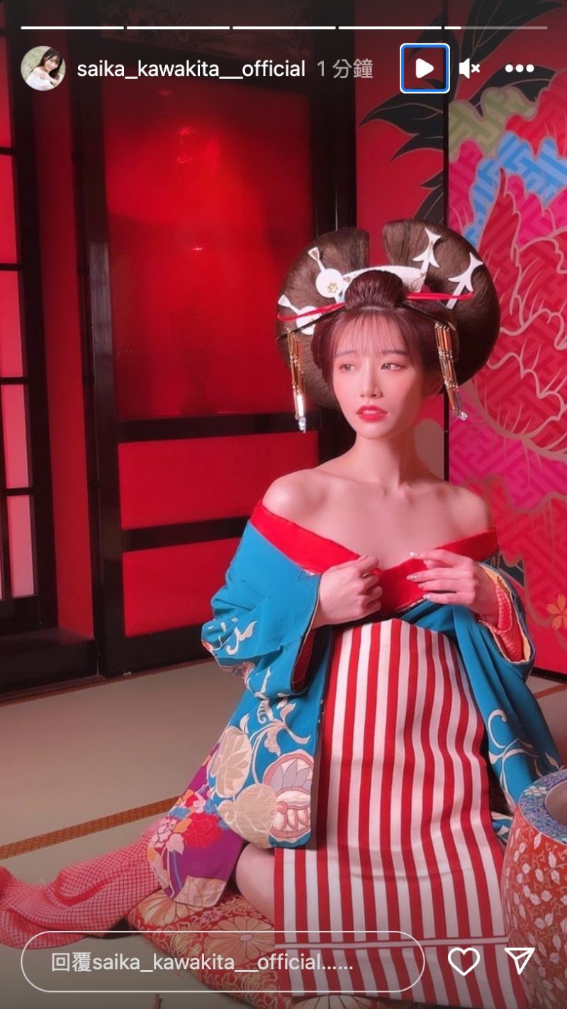 河北彩花