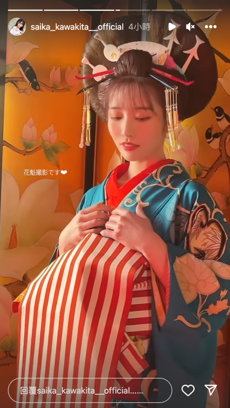 河北彩花