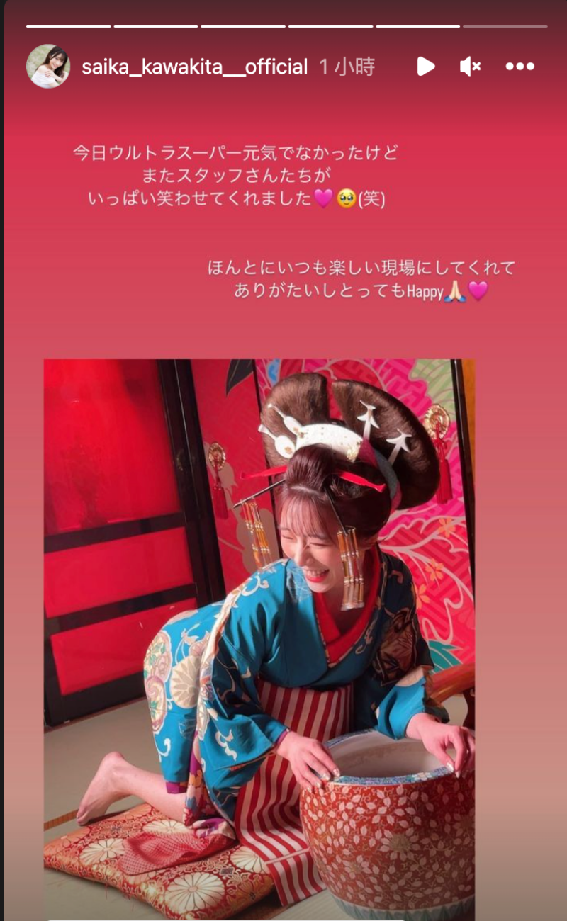 河北彩花