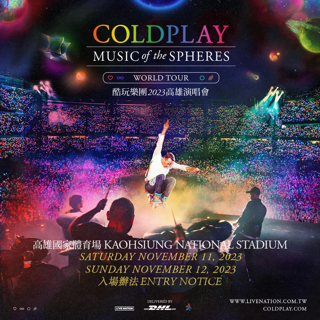 Coldplay最新巡迴演唱會來到台灣。（圖：臉書）