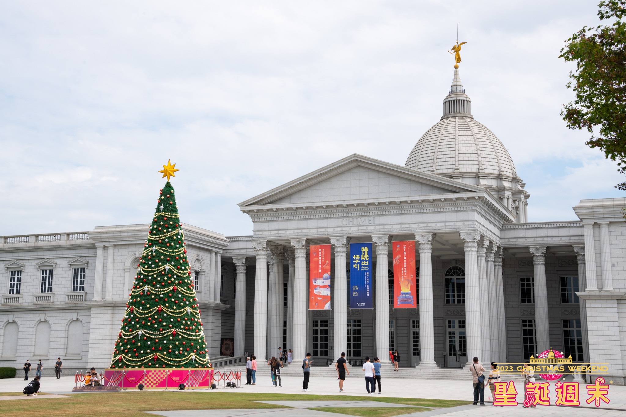 COOL潮遊｜2023全台聖誕樹收集中！絕美銀白聖誕浪漫唯美、全台第一顆 LV 聖誕樹必打卡（持續更新）