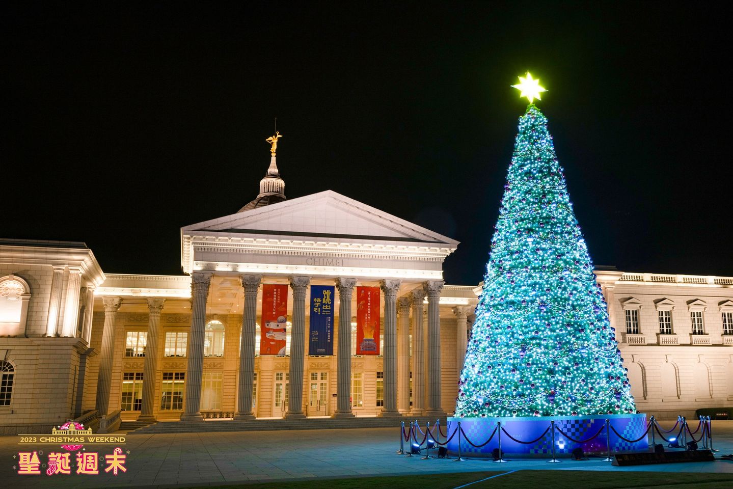 COOL潮遊｜2023全台聖誕樹收集中！絕美銀白聖誕浪漫唯美、全台第一顆 LV 聖誕樹必打卡（持續更新）