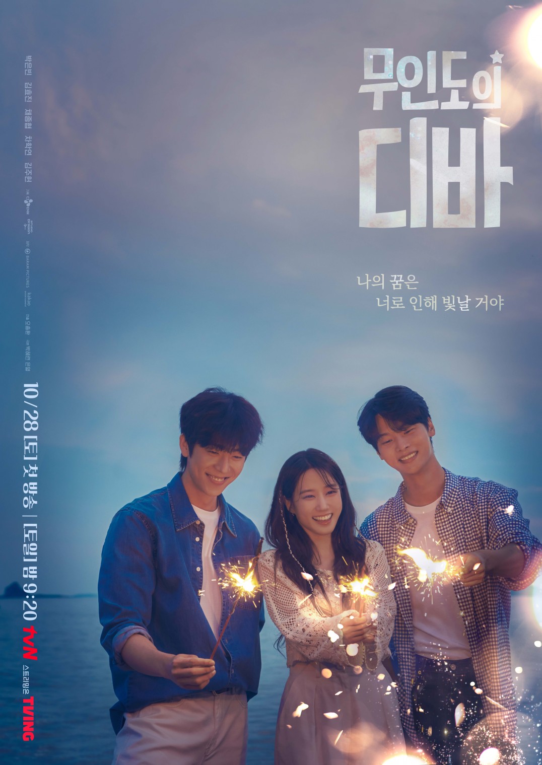 整理 Netflix 韓劇「全球積分」排行 TOP5！《精神病房也會迎來清晨》療癒金句連發溫暖人心！《我的女神室友斗娜》秀智美出新高度爆討論！