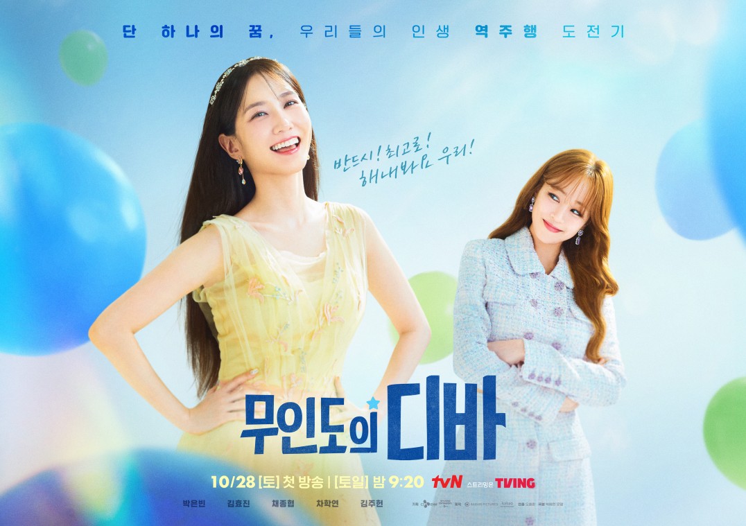 整理 Netflix 韓劇「全球積分」排行 TOP5！《精神病房也會迎來清晨》療癒金句連發溫暖人心！《我的女神室友斗娜》秀智美出新高度爆討論！