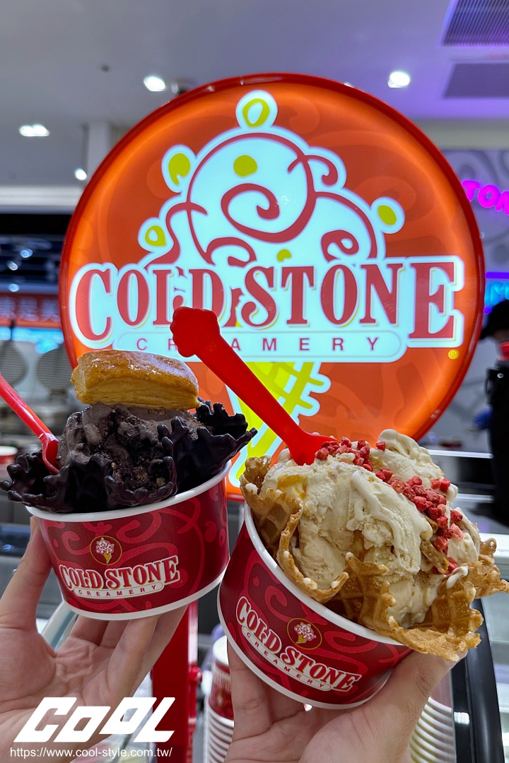 酷聖石 COLD STONE 邀冰友提前迎耶誕！全新濃黑巧、太妃糖甜點系冰淇淋，加碼雙 11 連續六天「買一送一」