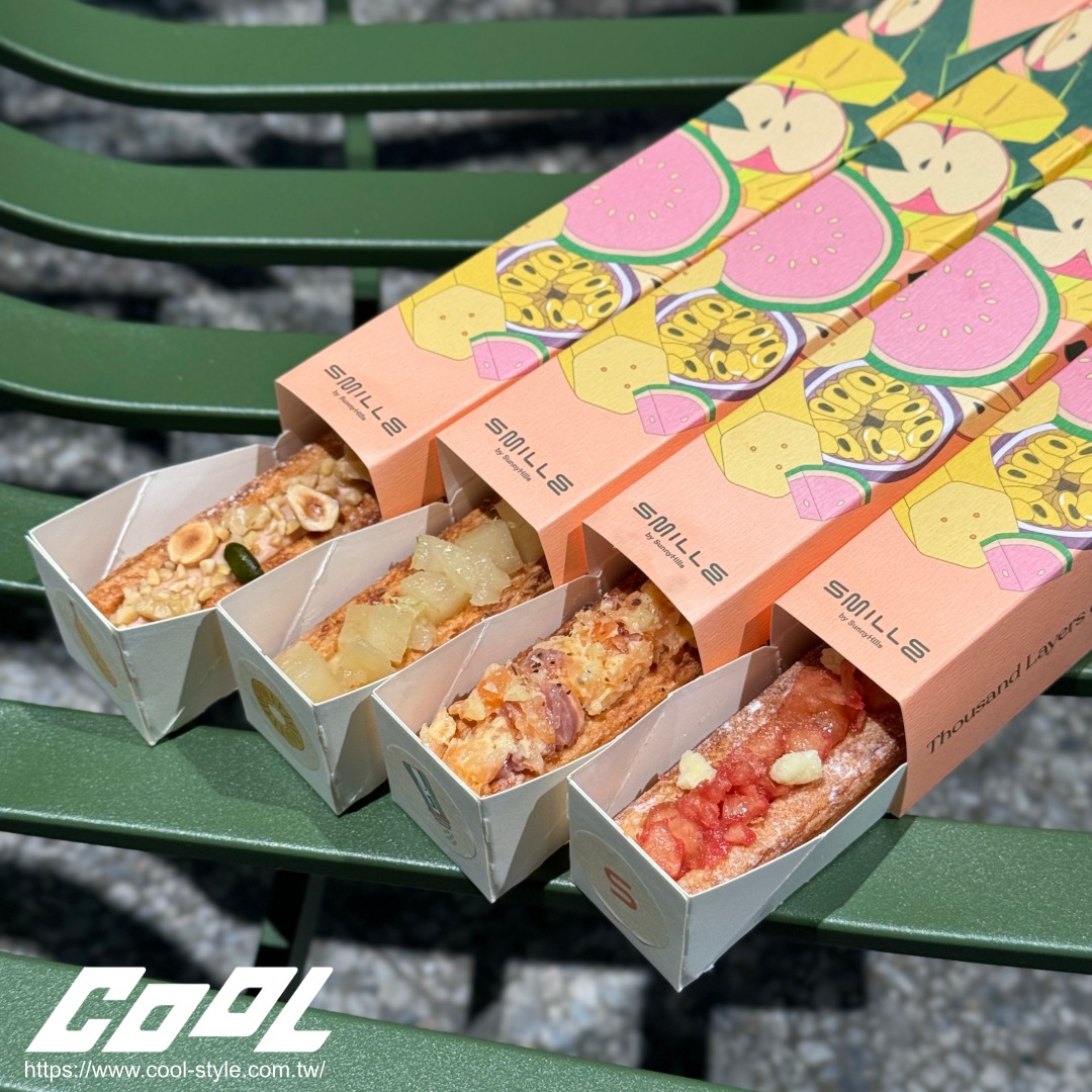 微熱山丘新品牌推 25 公分水果千層酥！可甜可鹹的 Smille 美味、室內綠意公園超好拍
