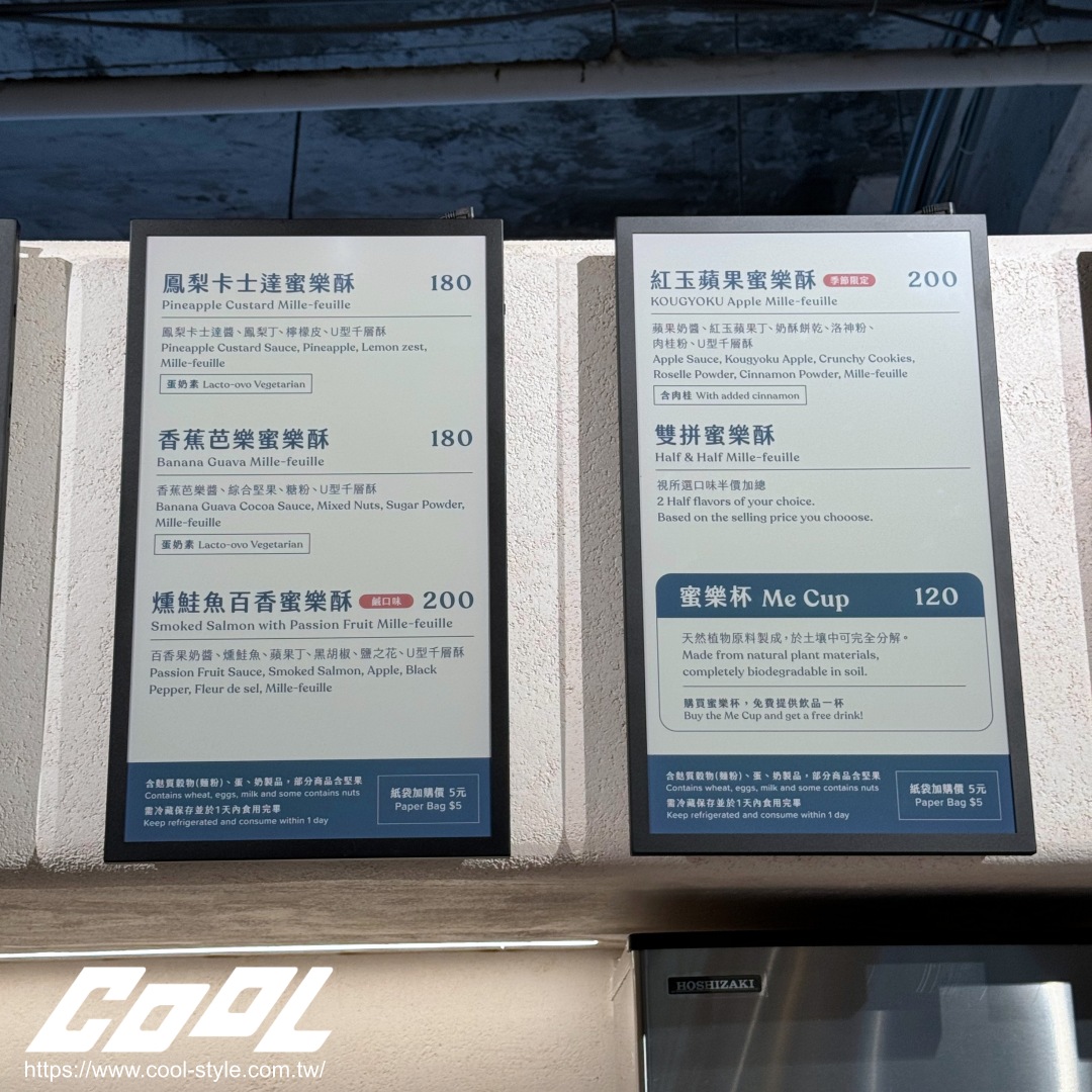 微熱山丘新品牌推 25 公分水果千層酥！可甜可鹹的 Smille 美味、室內綠意公園超好拍