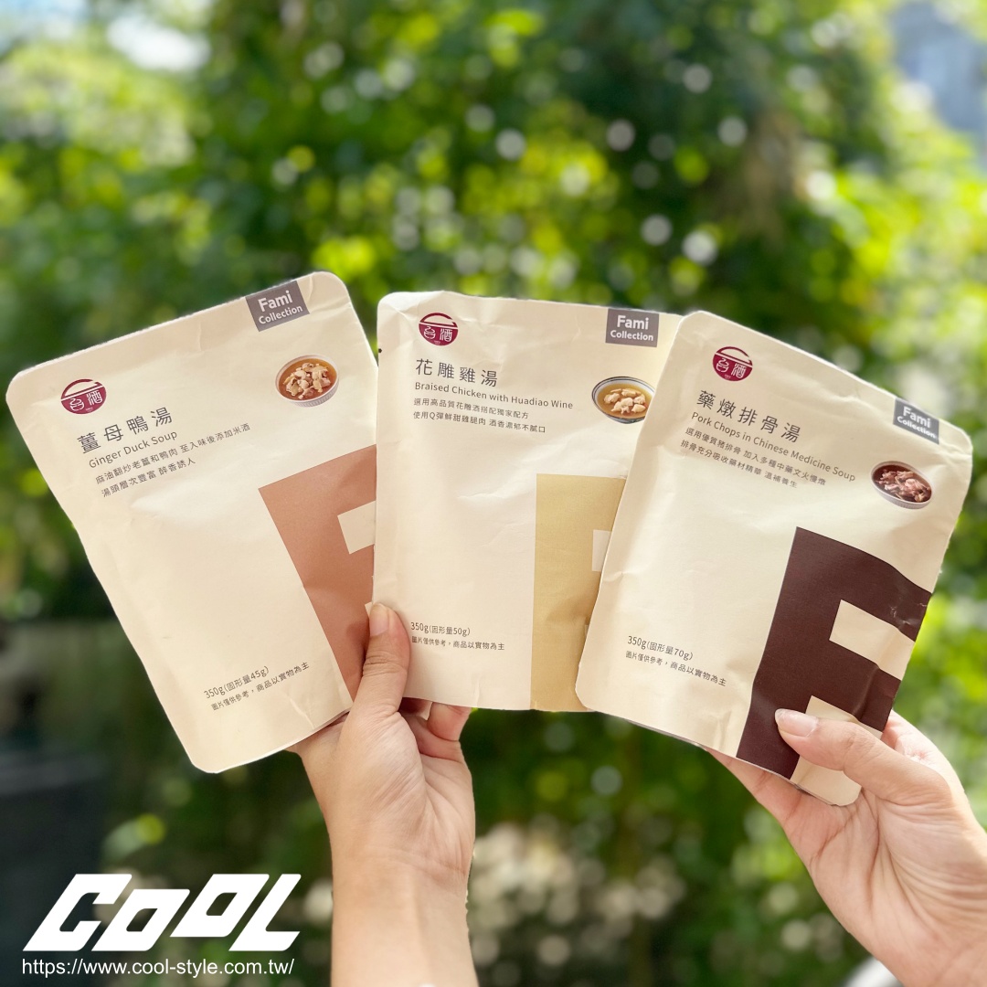 全家 FamiCollection 10 週年！全新商品線台酒聯名湯品、小菜＆日用品「發現生活的原味」