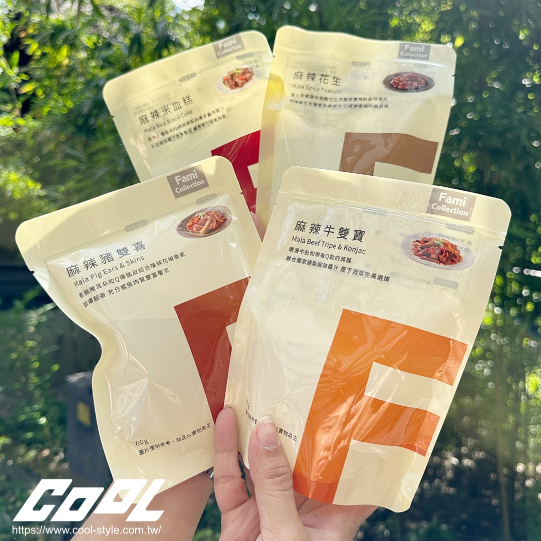 全家 FamiCollection 10 週年！全新商品線台酒聯名湯品、小菜＆日用品「發現生活的原味」