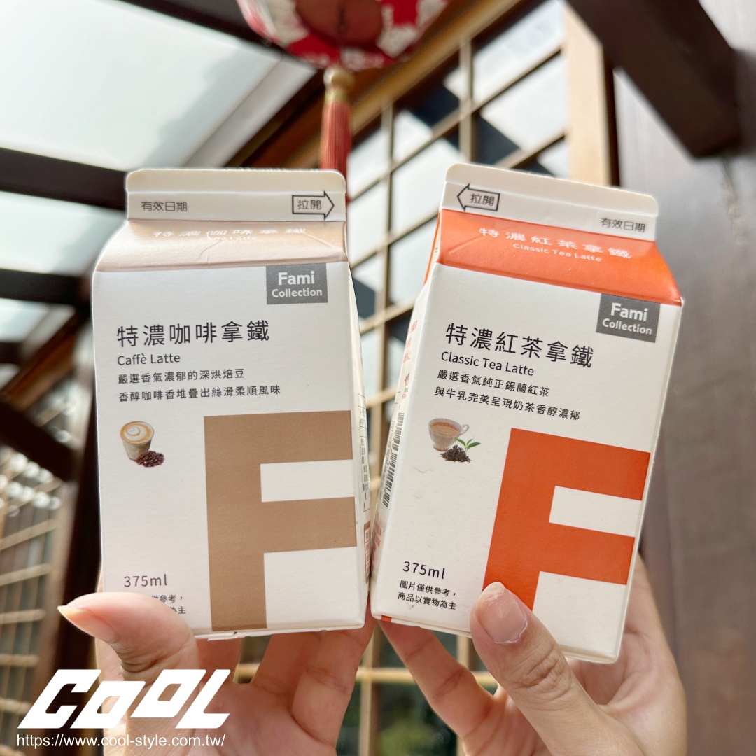 全家 FamiCollection 10 週年！全新商品線台酒聯名湯品、小菜＆日用品「發現生活的原味」