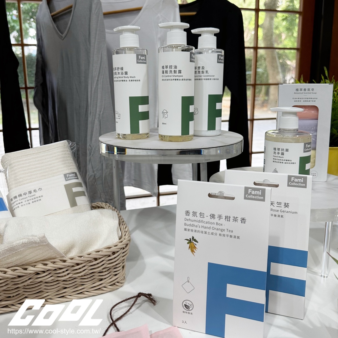 全家 FamiCollection 10 週年！全新商品線台酒聯名湯品、小菜＆日用品「發現生活的原味」