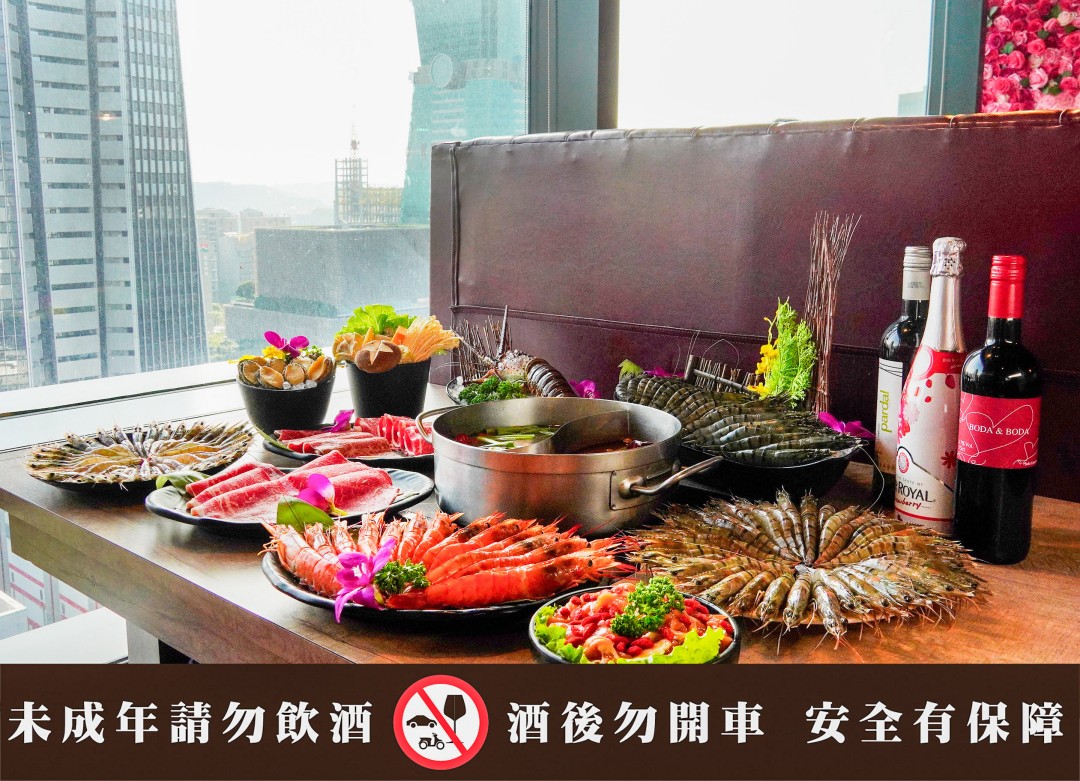 明天開搶！馬辣、新馬辣Plus+ 推出「跨年限定海陸饗宴」260 席美景、佳餚一次備齊