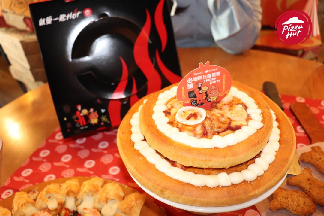 這次玩 Cosplay？必勝客最新「必勝蝦趴比薩蛋糕」變身豪華雙層蛋糕只賣 16 天