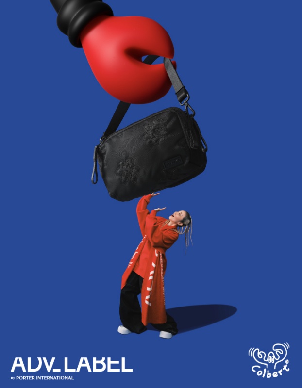 2NE1 DARA 不只演繹，更親自來台！ ADV_LABEL x PHILIP COLBERT 《LOBSTER IN ADVENTURE》聯名重磅登場！