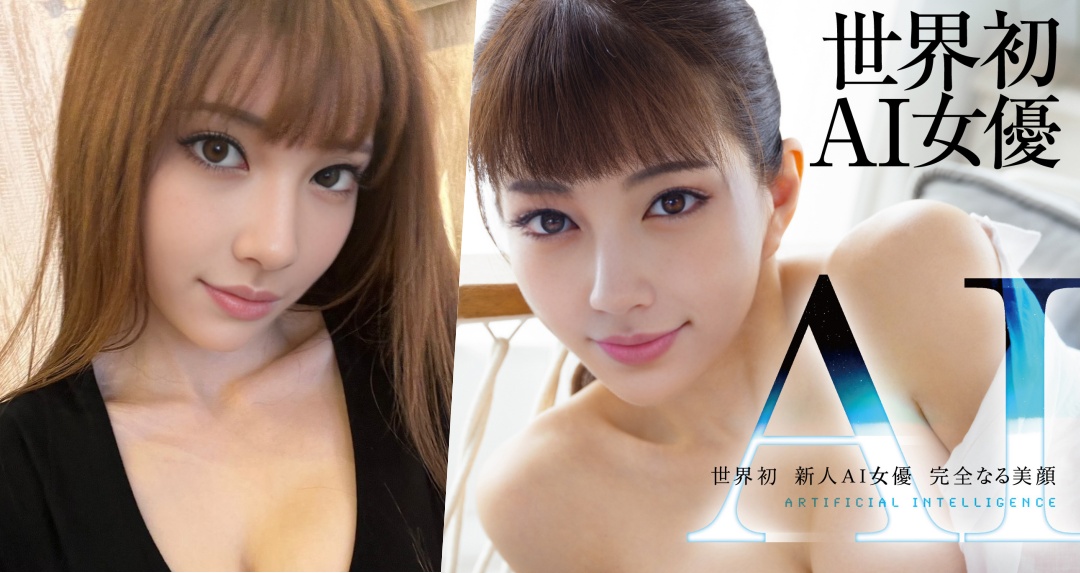 史上第一位 AI 虛擬女優木花愛正式出道！