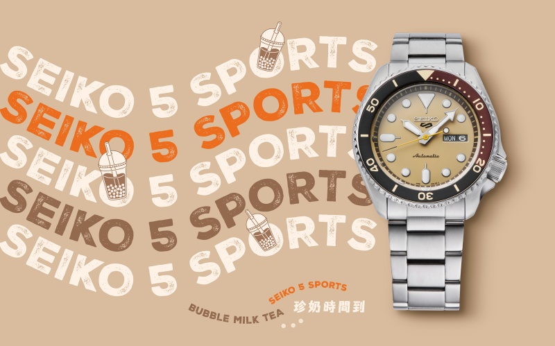 Seiko 5 Sports 推出「珍珠奶茶」台灣限定款腕錶