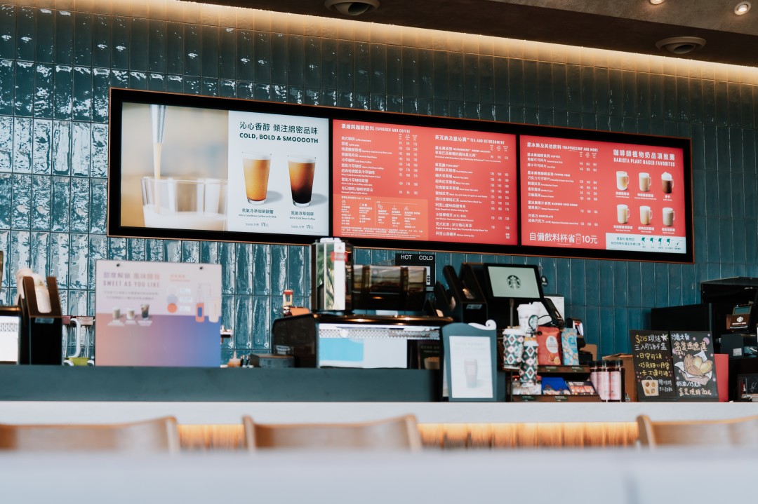 喝咖啡只是順便！星巴克特色門市「沙鹿北勢」新開幕買一送一！限定「黑糖抹茶葛粉那堤、Bearista熊杯架」想收！