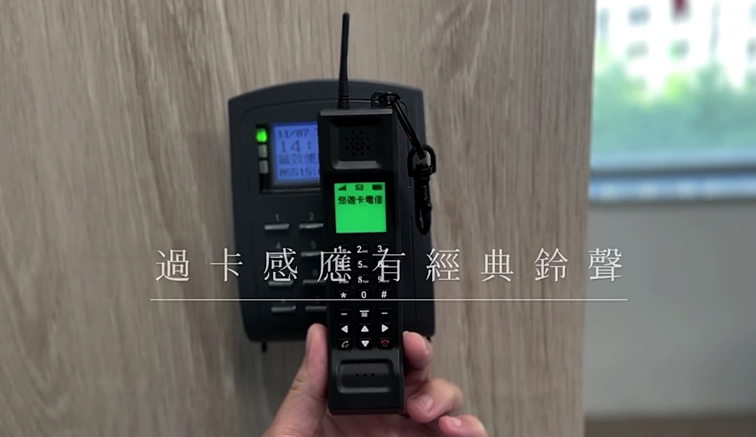 80 年代手機始祖「黑金剛大哥大」變身造型悠遊卡！網友笑問「一樣可以防身嗎？」