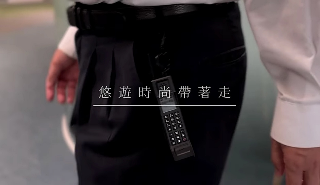 80 年代手機始祖「黑金剛大哥大」變身造型悠遊卡！網友笑問「一樣可以防身嗎？」