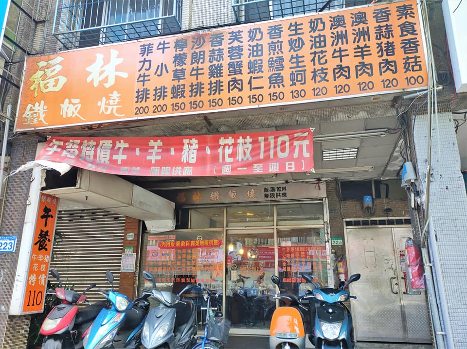 誰說木柵是美食沙漠？讓 OG 老鄉 MC HotDog熱狗介紹私愛的 4 家木柵在地美食