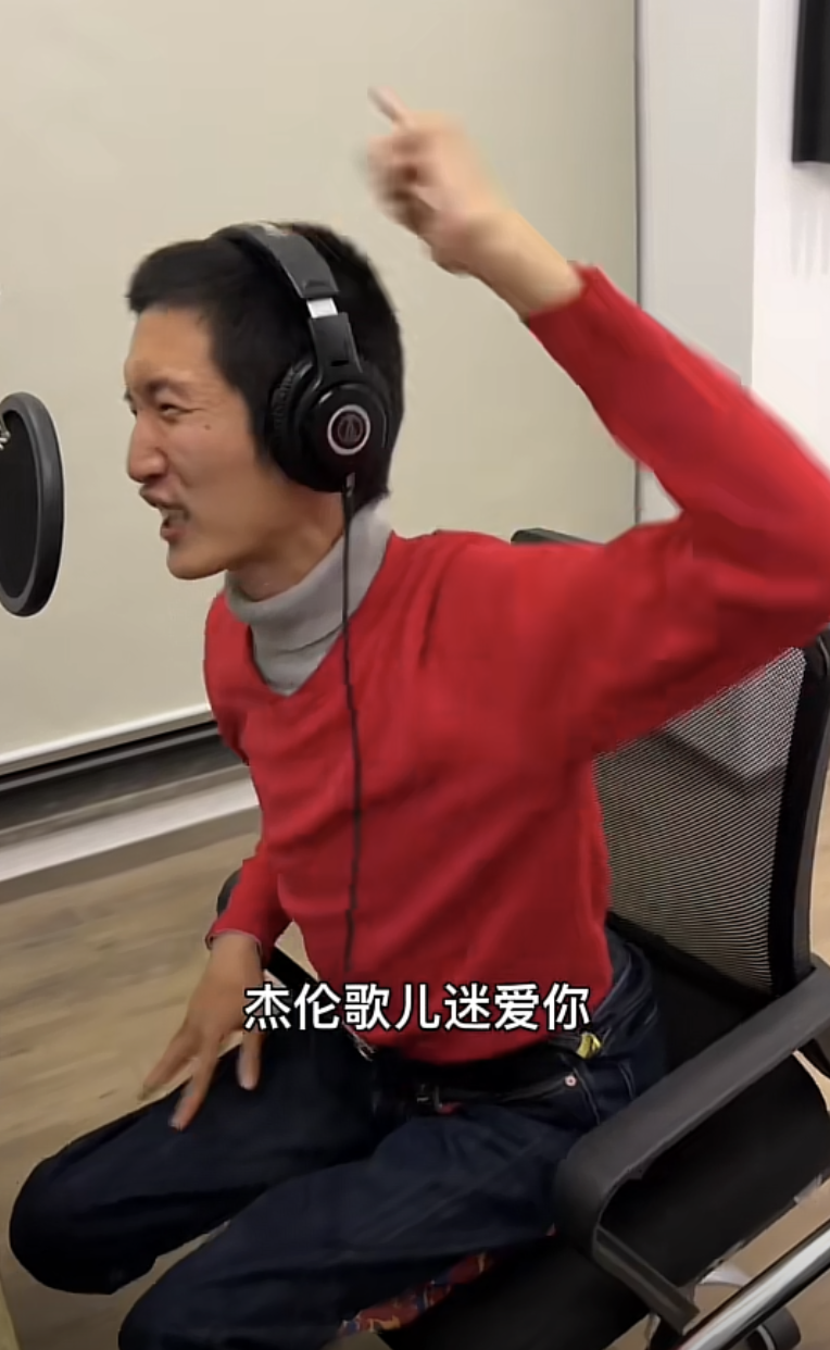 不聽難受，聽了難受一整天！抖音「靈魂歌手」翻唱周杰倫金曲走紅！網：周董都聽哭了⋯⋯