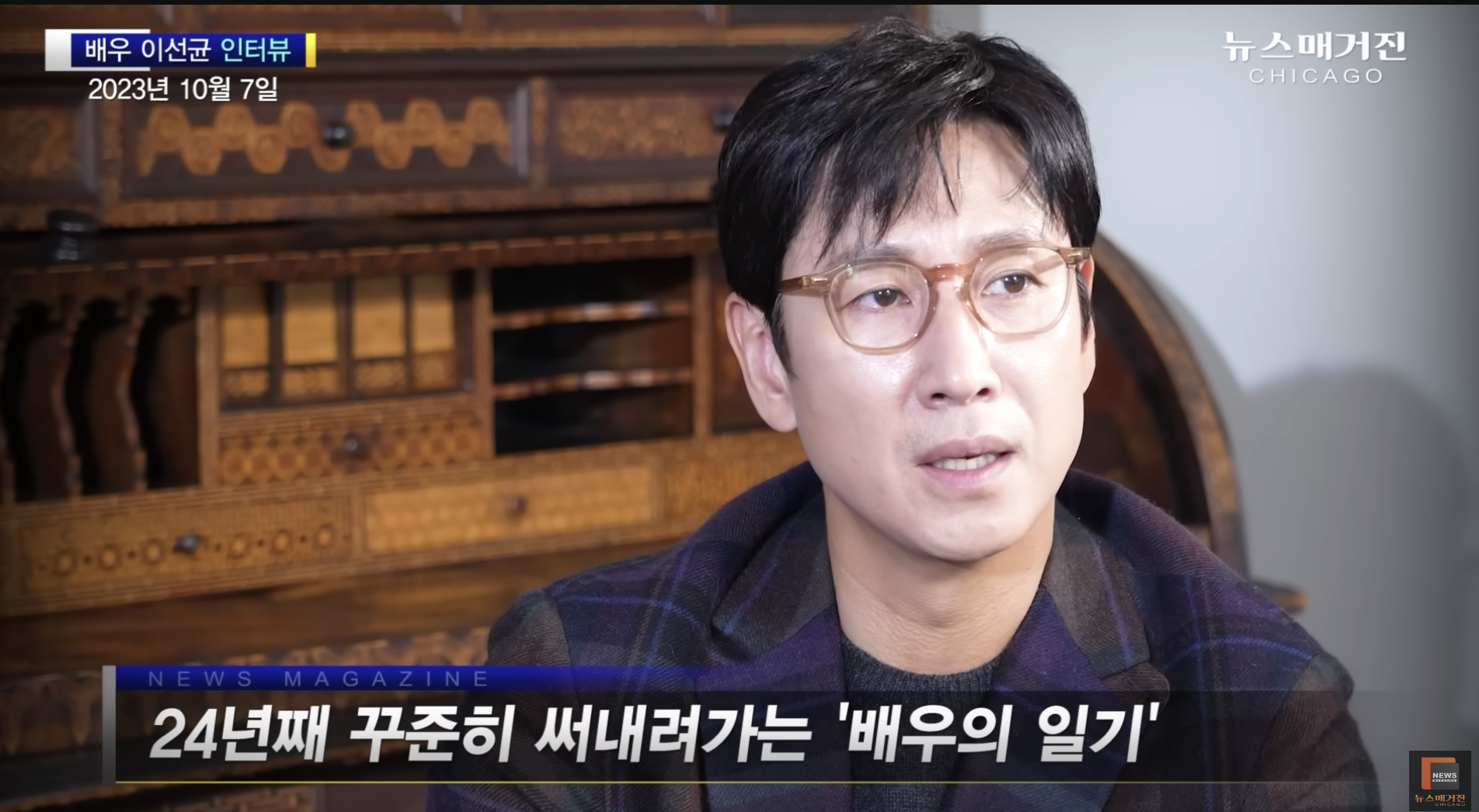 外媒釋出李善均生前採訪畫面，超催淚訪問內容曝光！網友：好心疼⋯