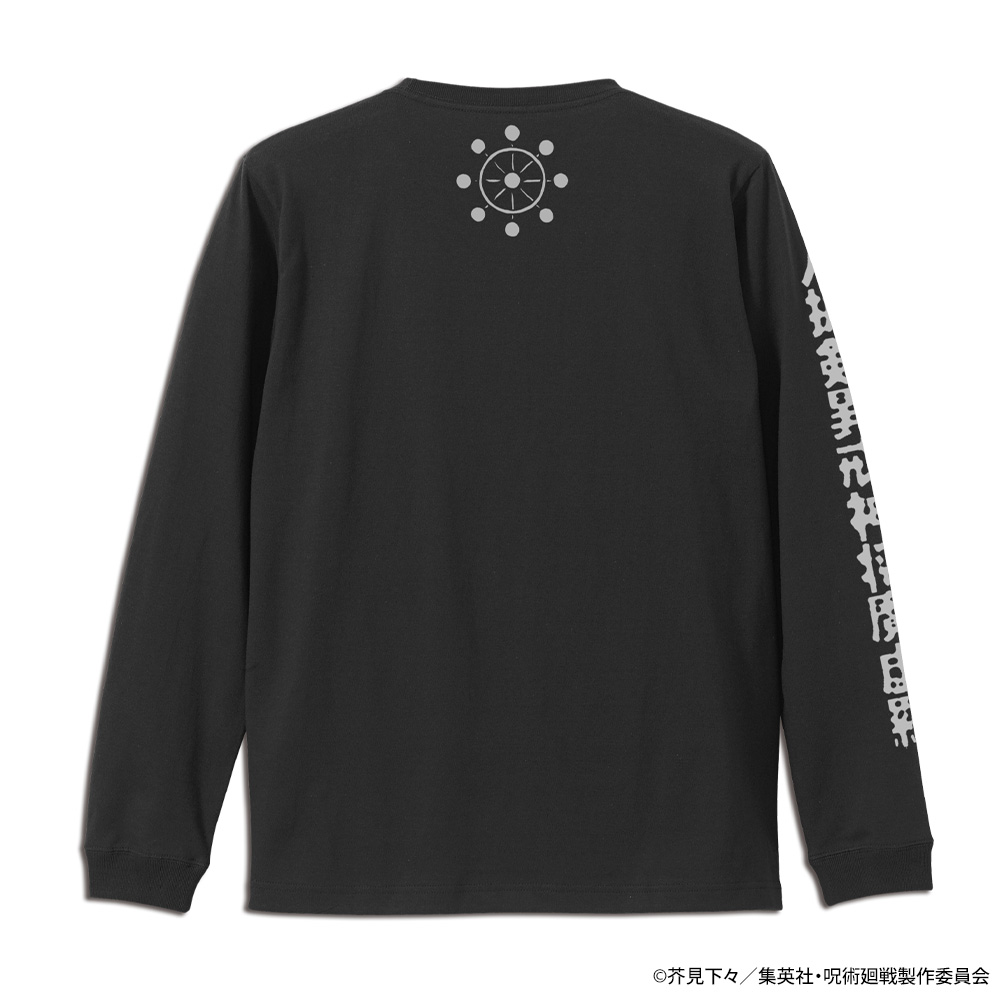 《咒術迴戰》八握劍 異戒神將「魔虛羅」服飾單品登場，網：儺，你好厲害
