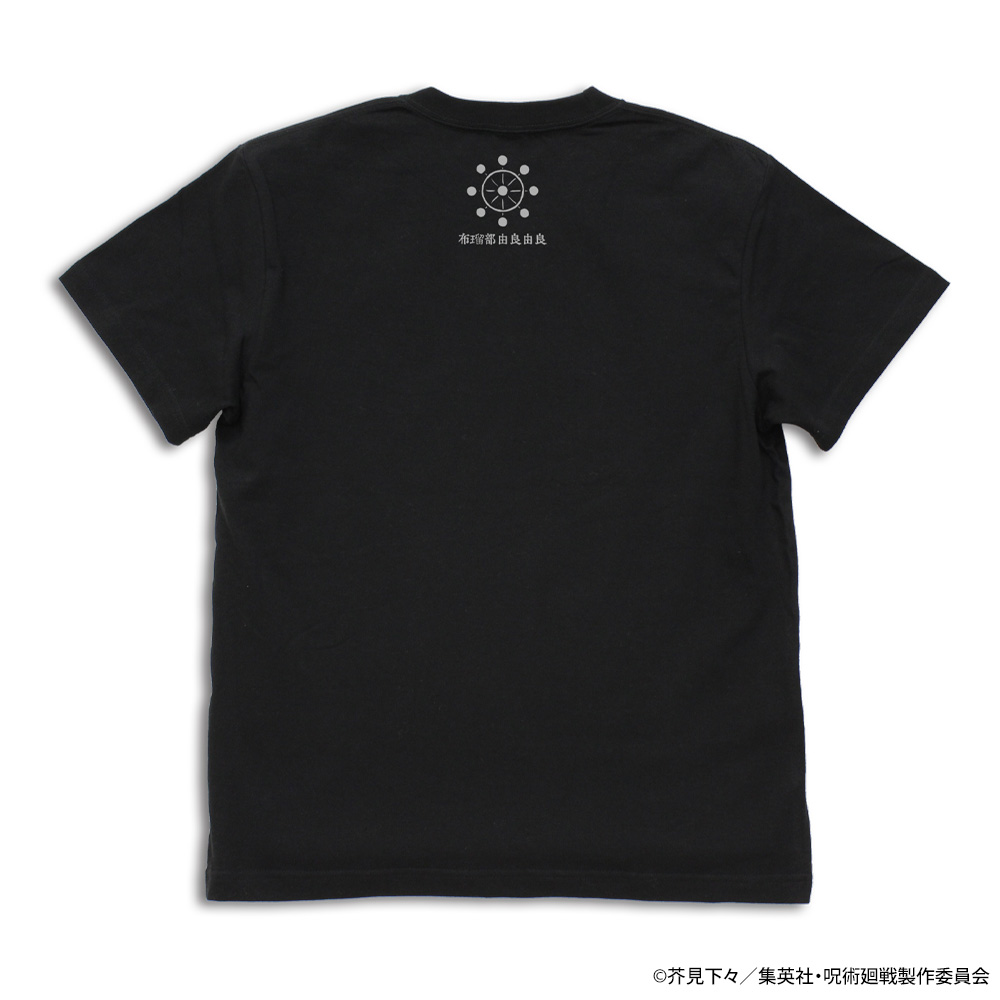 《咒術迴戰》八握劍 異戒神將「魔虛羅」服飾單品登場，網：儺，你好厲害