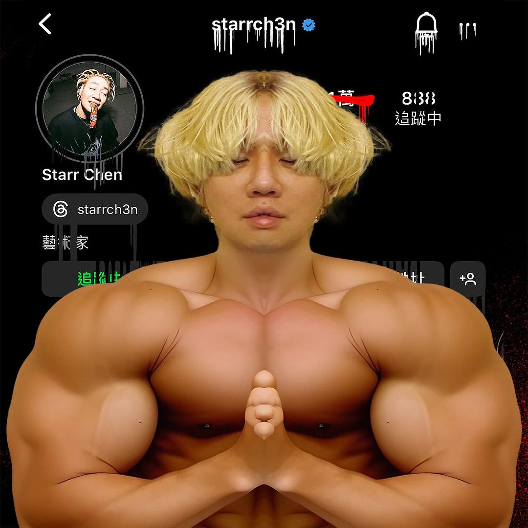 太霸氣！網上玩起割喉案「地獄梗」讓迷因霸主 Starr Chen 也忍不住開噴：「覺得自己很帥是不是？」