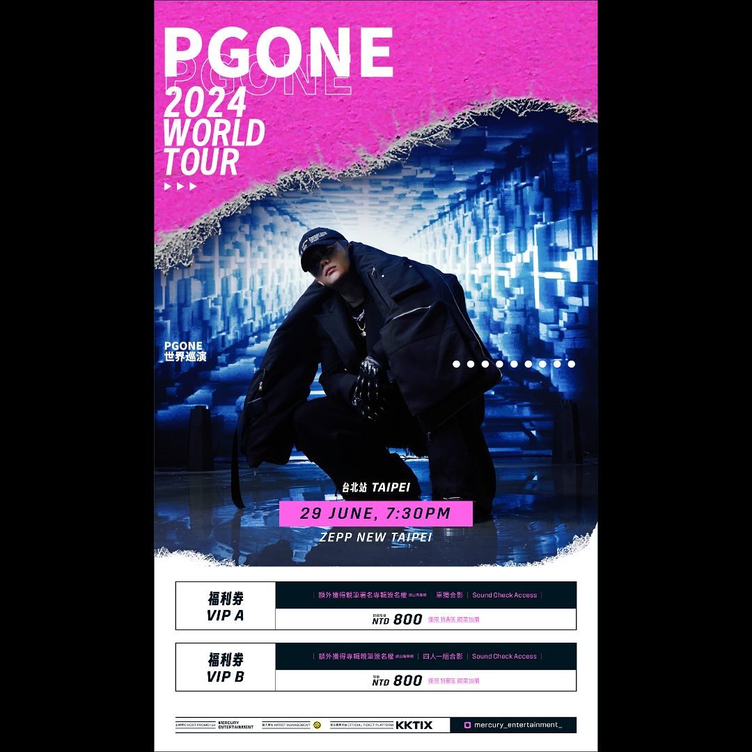 辣個男人要來了！PG ONE 明年 6 月來台開唱，你要的售票資訊都在這！