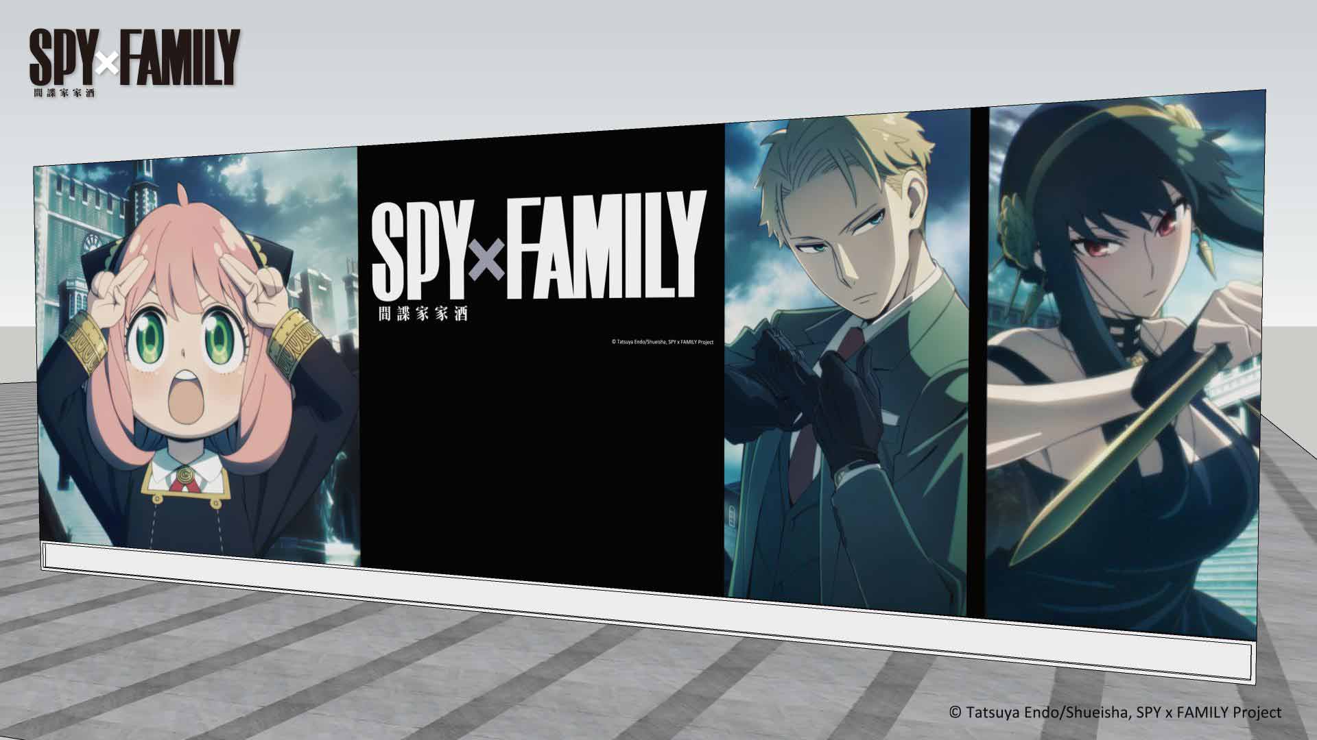 挖苦挖苦！《SPY×FAMILY間諜家家酒》快閃店正式登陸台中草悟廣場！