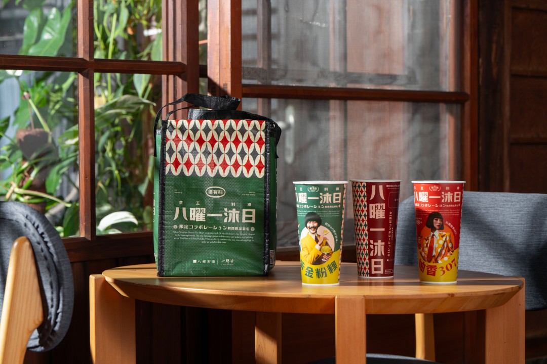 一言不合就聯名！八曜和茶 x 一沐日「粉粿柚香307、粉粿舞伎406奶茶」限時開賣。網友：茶王與料神完美融合