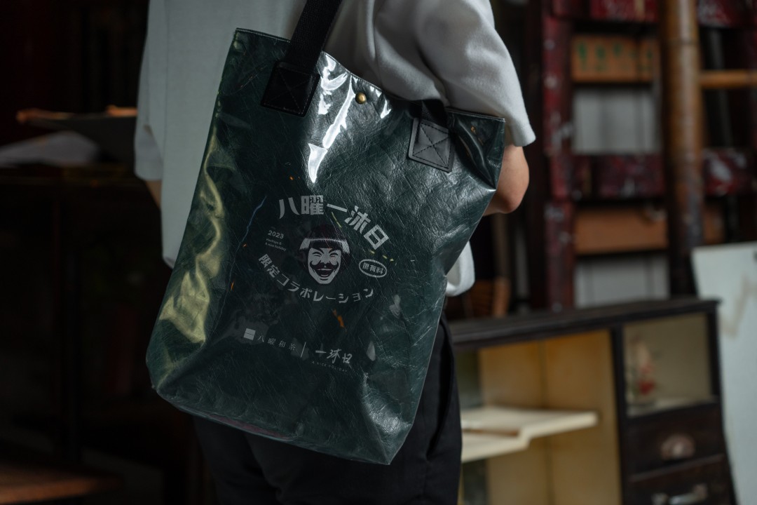 一言不合就聯名！八曜和茶 x 一沐日「粉粿柚香307、粉粿舞伎406奶茶」限時開賣。網友：茶王與料神完美融合